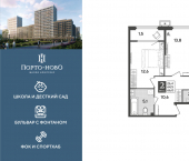 2-комн, 66 кв м, этаж 2/9 Краснодарский край, г. Новороссийск, с. Цемдолина, ул. Красина