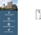 1-комн, 40 кв м, этаж 9/9 Краснодарский край, г. Новороссийск, с. Цемдолина, ул. Красина