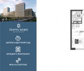 -комн, 20.9 кв м, этаж 17/18 Краснодарский край, г. Новороссийск, с. Цемдолина, ул. Красина