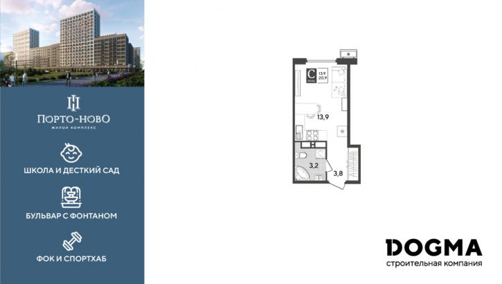 Студия Краснодарский край, г. Новороссийск, с. Цемдолина, ул. Красина