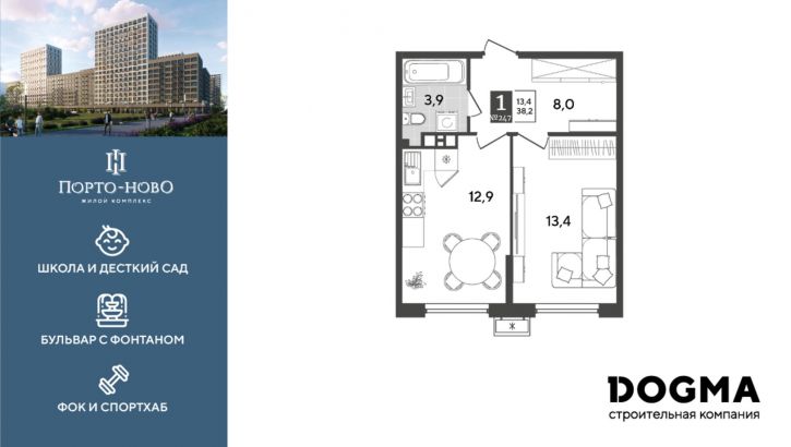 1-комн квартира в новом доме Краснодарский край, г. Новороссийск, с. Цемдолина, ул. Красина