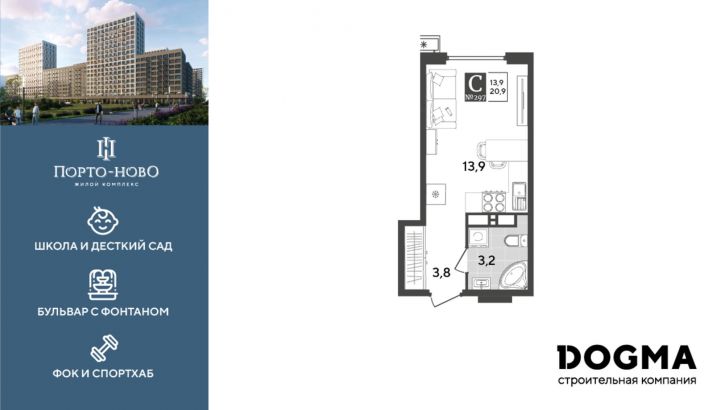 Студия Краснодарский край, г. Новороссийск, с. Цемдолина, ул. Красина