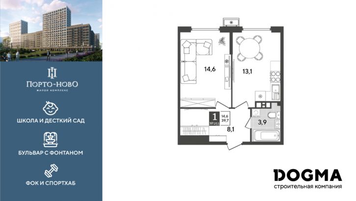 1-комн квартира в новом доме Краснодарский край, г. Новороссийск, с. Цемдолина, ул. Красина