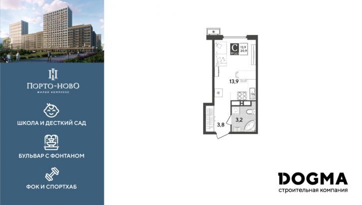 Студия Краснодарский край, г. Новороссийск, с. Цемдолина, ул. Красина