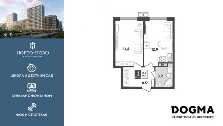 1-комн квартира в новом доме Краснодарский край, г. Новороссийск, с. Цемдолина, ул. Красина