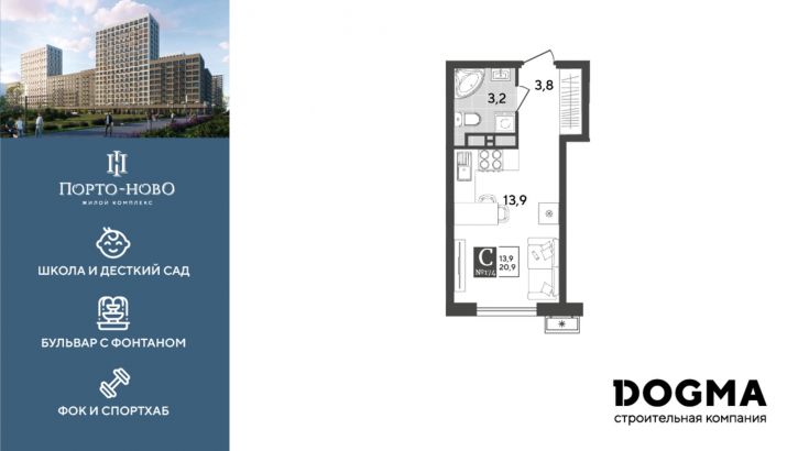 Студия Краснодарский край, г. Новороссийск, с. Цемдолина, ул. Красина