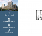1-комн, 43 кв м, этаж 9/9 Краснодарский край, г. Новороссийск, с. Цемдолина, ул. Красина