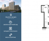 -комн, 21.6 кв м, этаж 13/18 Краснодарский край, г. Новороссийск, с. Цемдолина, ул. Красина