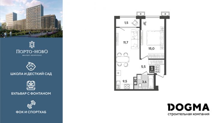 1-комн квартира в новом доме Краснодарский край, г. Новороссийск, с. Цемдолина, ул. Красина
