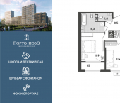 2-комн, 61.7 кв м, этаж 3/9 Краснодарский край, г. Новороссийск, с. Цемдолина, ул. Красина