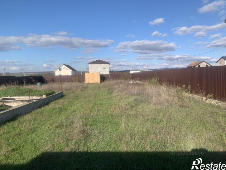 Земельный участок