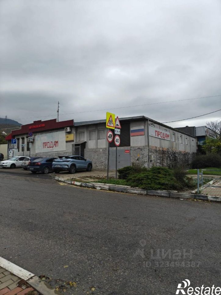 Отдельное здание Новороссийск