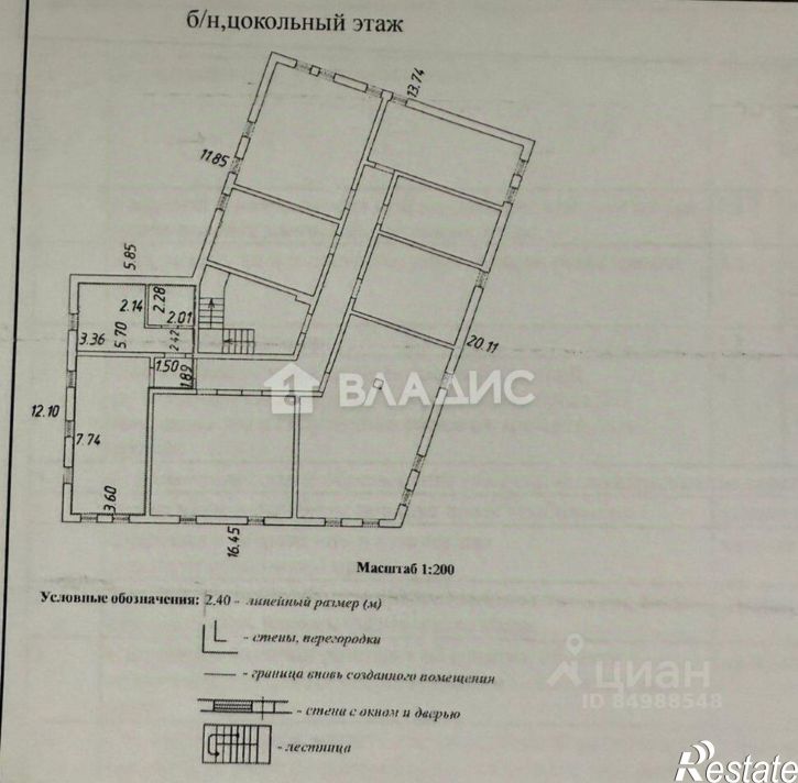 2-комн квартира Новороссийск