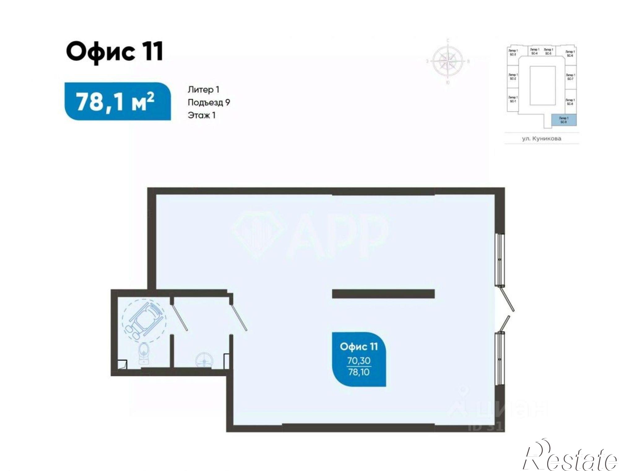 Купить торговое помещение за 14 796 600 рублей на улица Куникова, 49