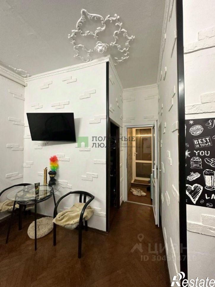 3-комн квартира Первомайская улица, 3,  д. 3