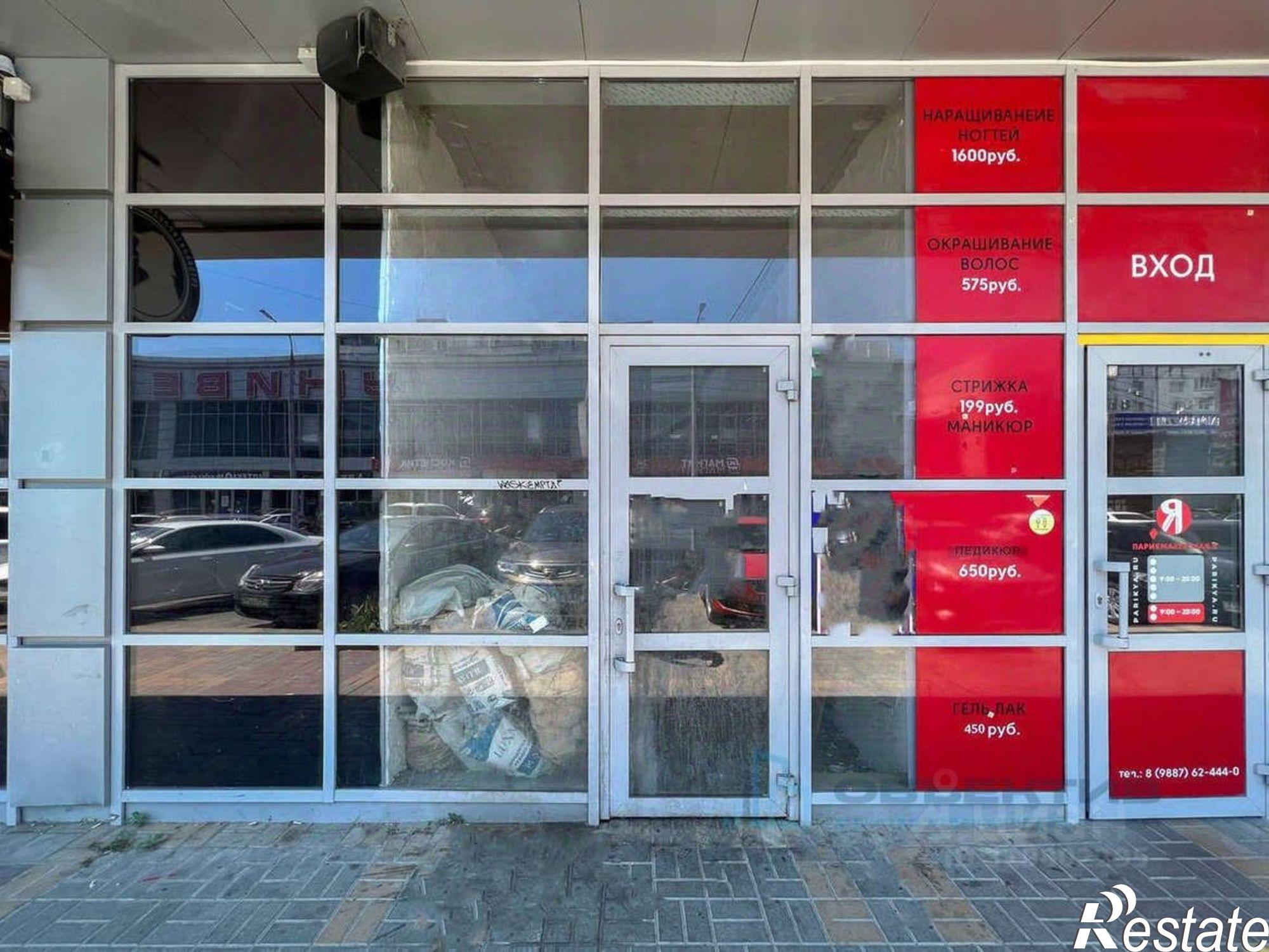 Купить торговое помещение за 29 500 000 рублей на Пионерская улица