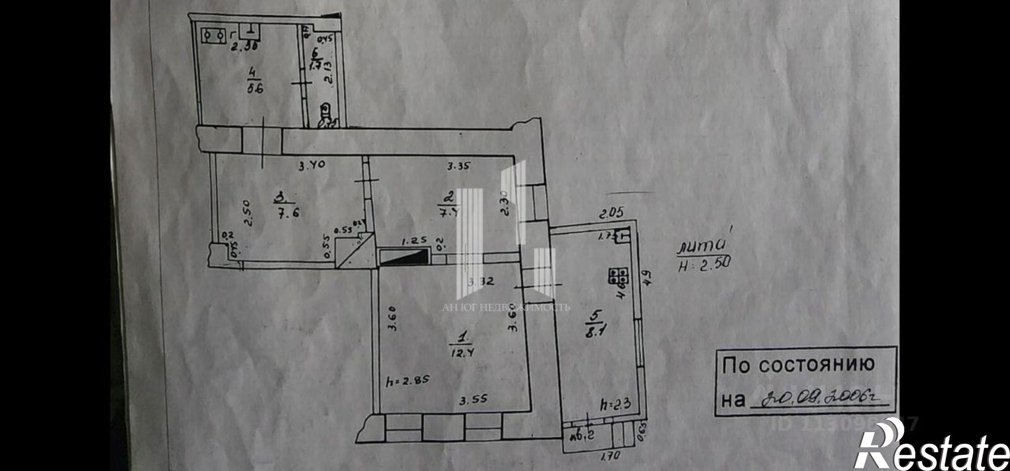 Купить квартиру за 3 800 000 рублей на улица Шаумяна, 13