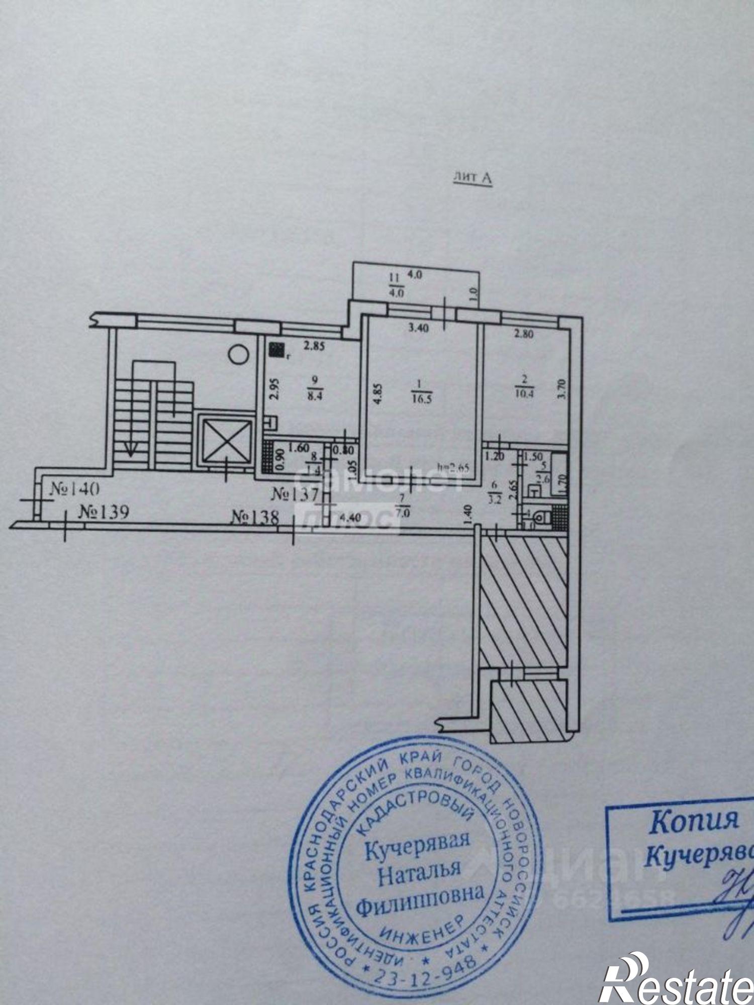 Купить квартиру за 7 500 000 рублей на Анапское шоссе, 108