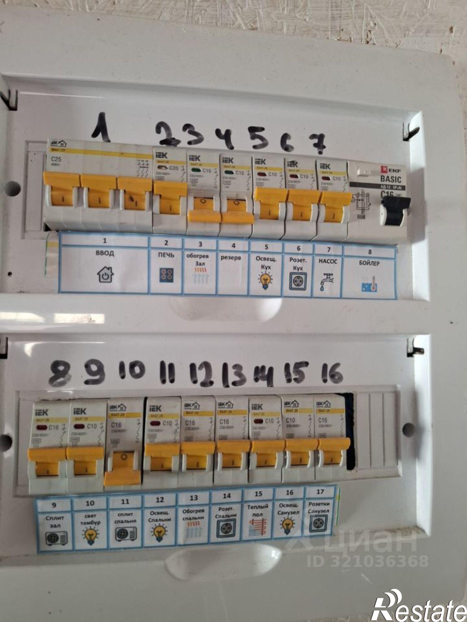 Купить дачу, дом, коттедж за 6 100 000 рублей на ул Кузнецкая, 4
