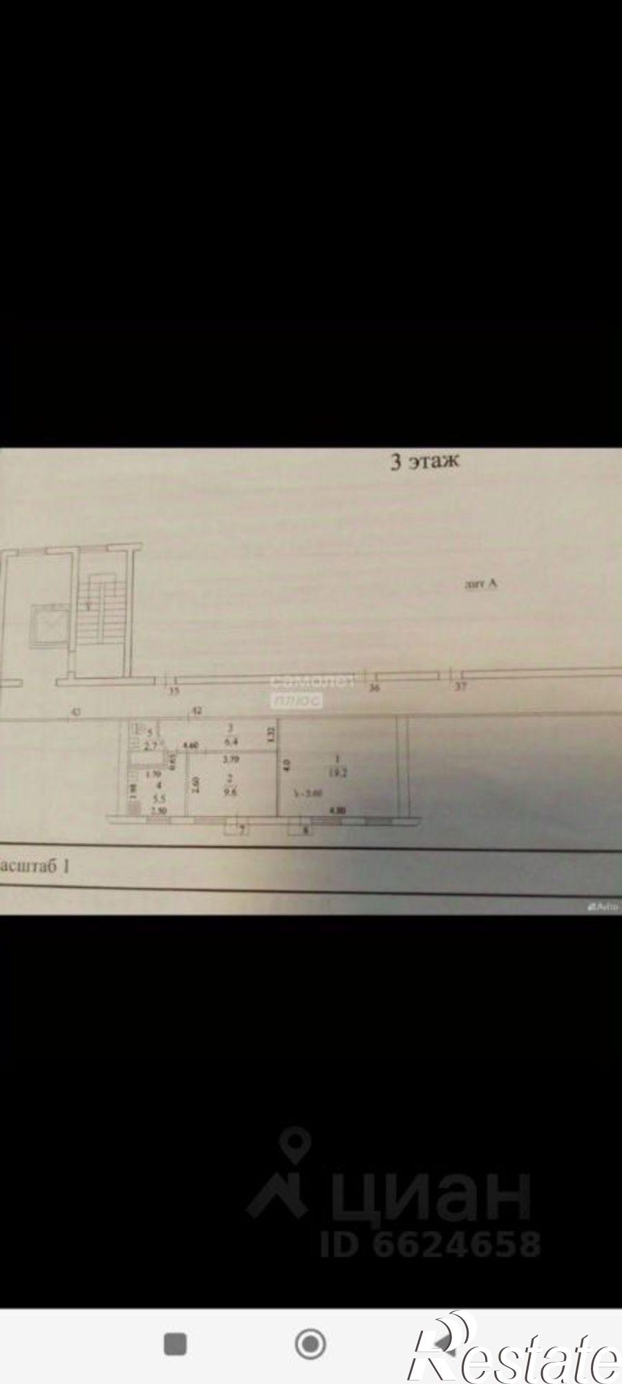 Купить квартиру за 6 300 000 рублей на Мысхакское шоссе, 52