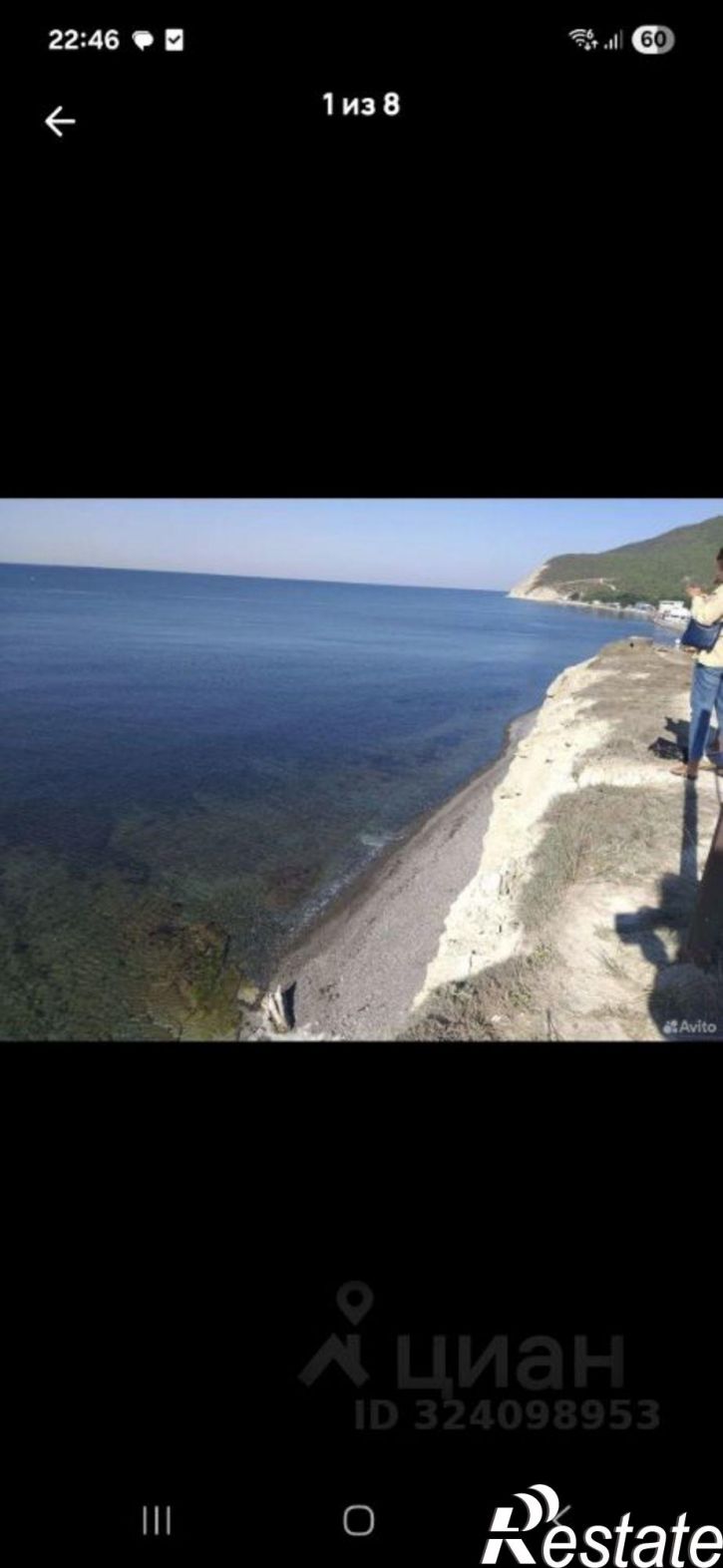 Земельный участок ул Мира, 42Б,  д. 42Б