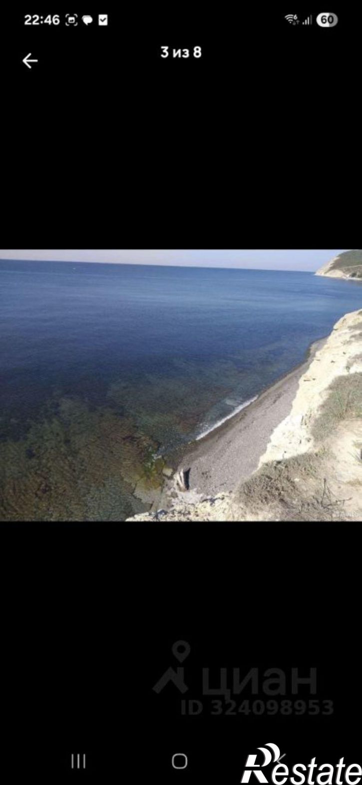 Земельный участок ул Мира, 42Б,  д. 42Б