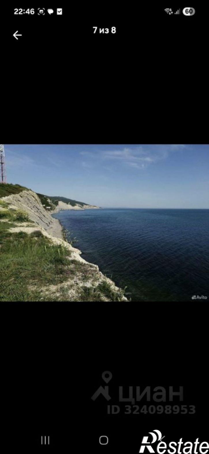 Земельный участок ул Мира, 42Б,  д. 42Б