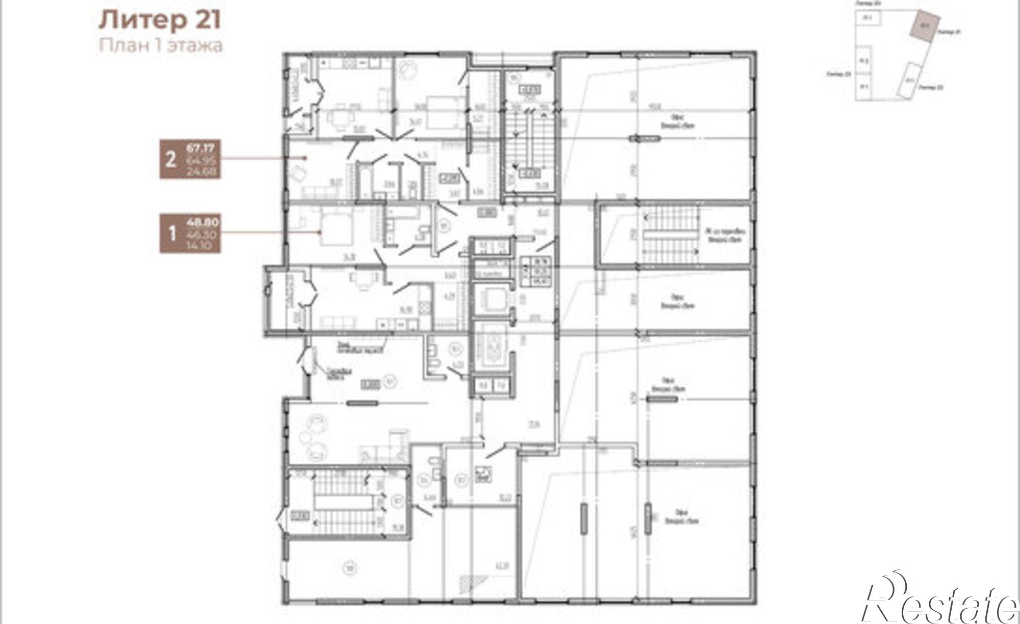 Купить квартиру за 13 098 200 рублей