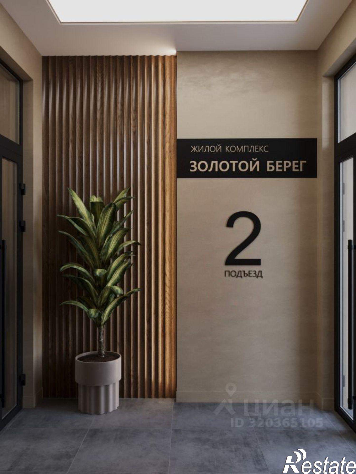 Купить квартиру за 14 550 600 рублей на проспект Дзержинского, 244 к5