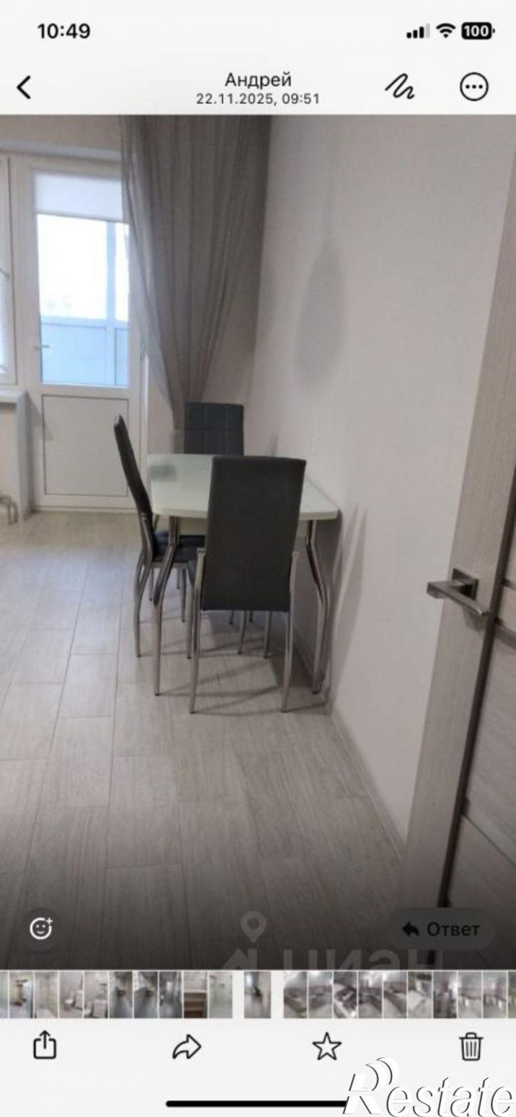 1-комн квартира