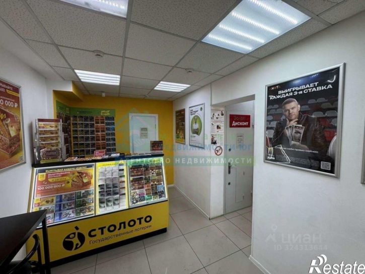 Торговое помещение ул Бирюзова, 2,  д. 2