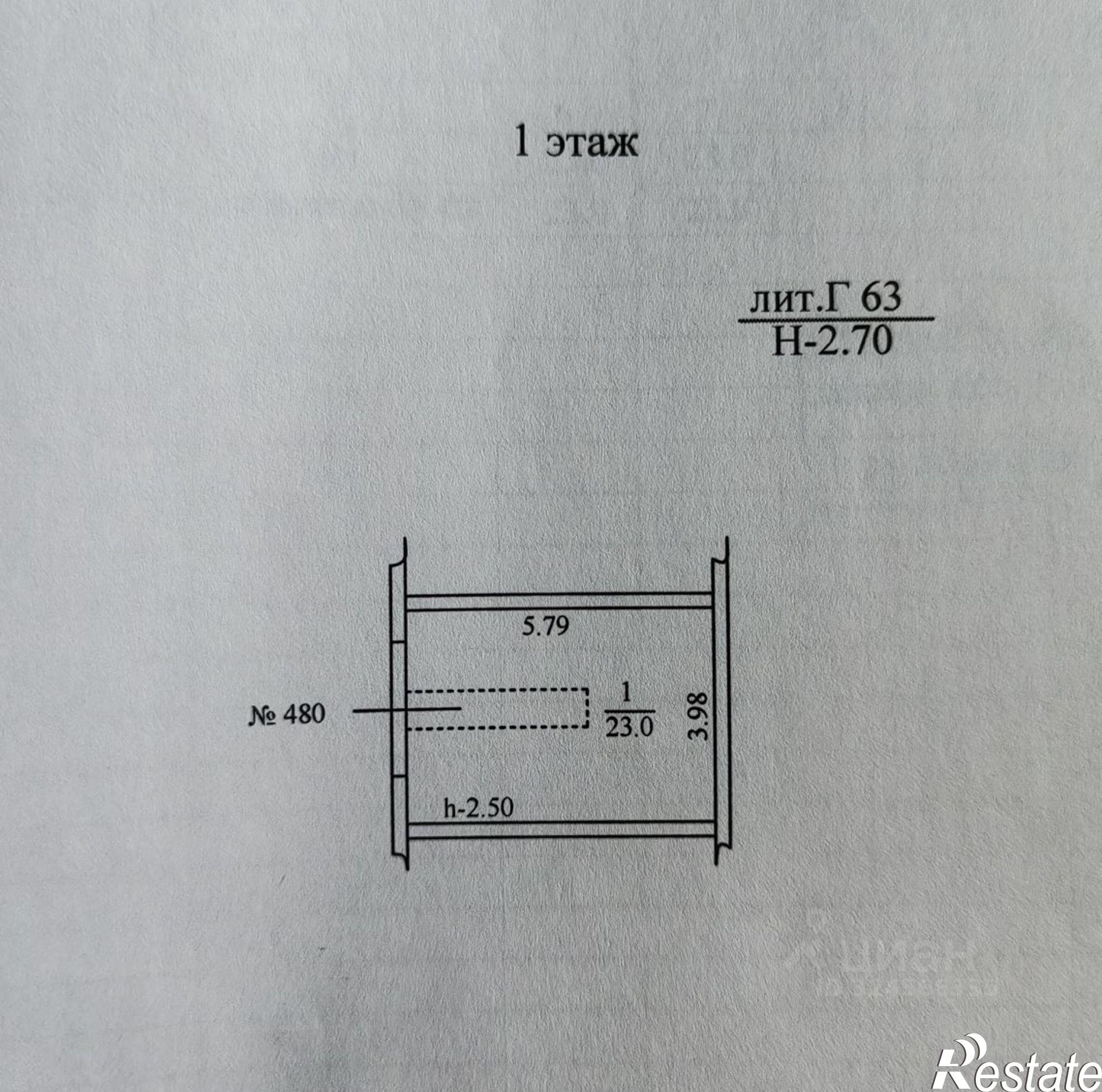 Купить гараж, место в паркинге за 1 400 010 рублей на улица Мира, 6