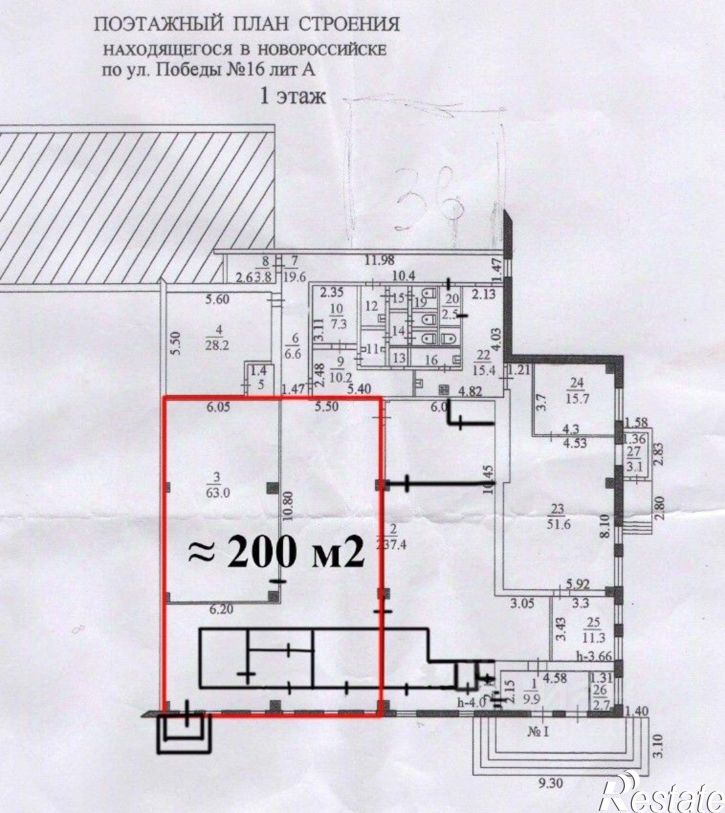 Офис улица Победы, 16,  д. 16