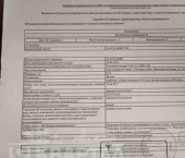 3-комн, 64кв м, этаж 3/5 Анапское шоссе, 4