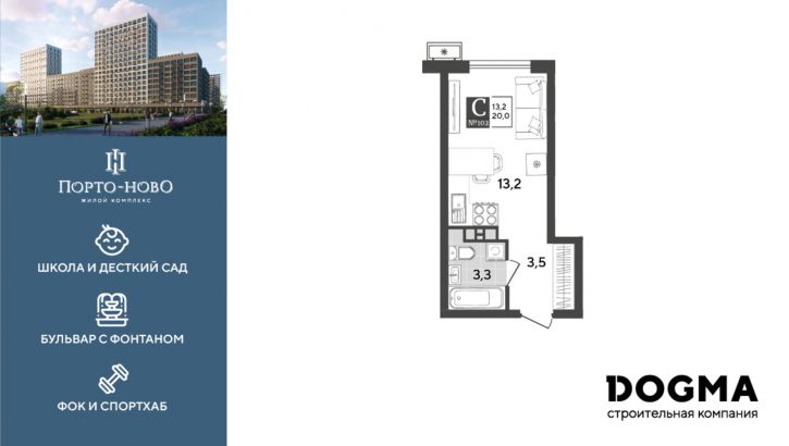 Студия Российская Федерация, Краснодарский край, г.о. город Новороссийск, г Новороссийск, тер. Цемдолина, пер Северный, з/у 1