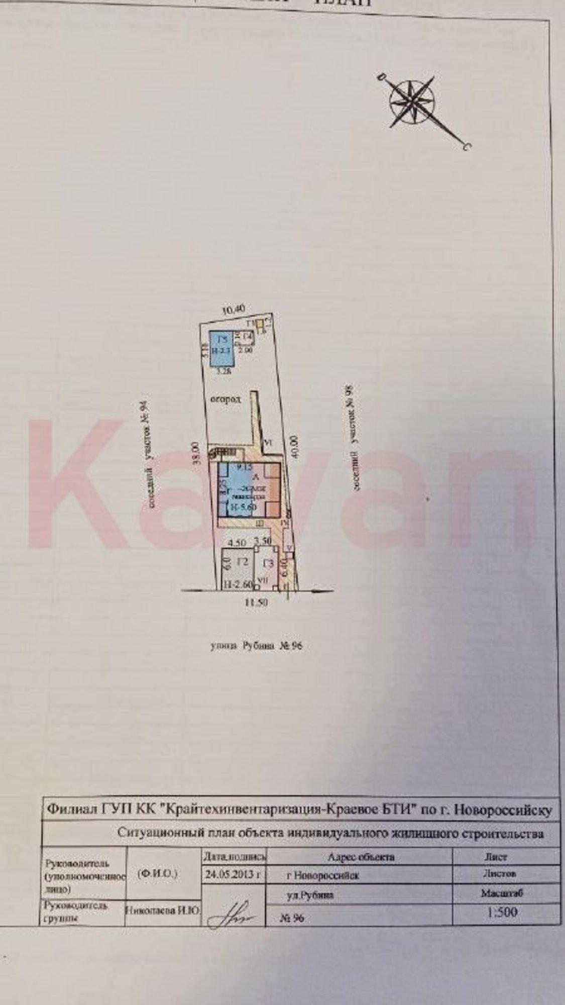 Купить дачу, дом, коттедж за 15 550 000 рублей на Рубина ул.