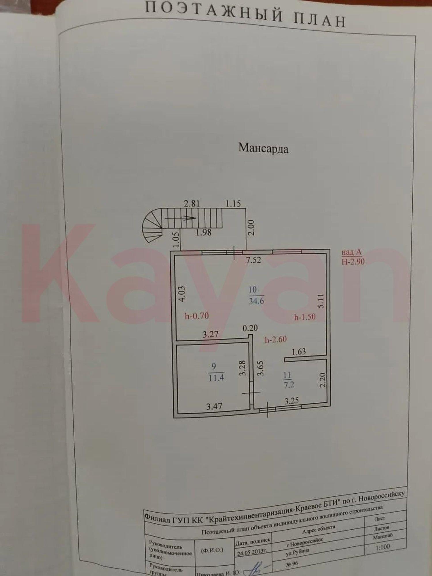 Купить дачу, дом, коттедж за 15 550 000 рублей на Рубина ул.