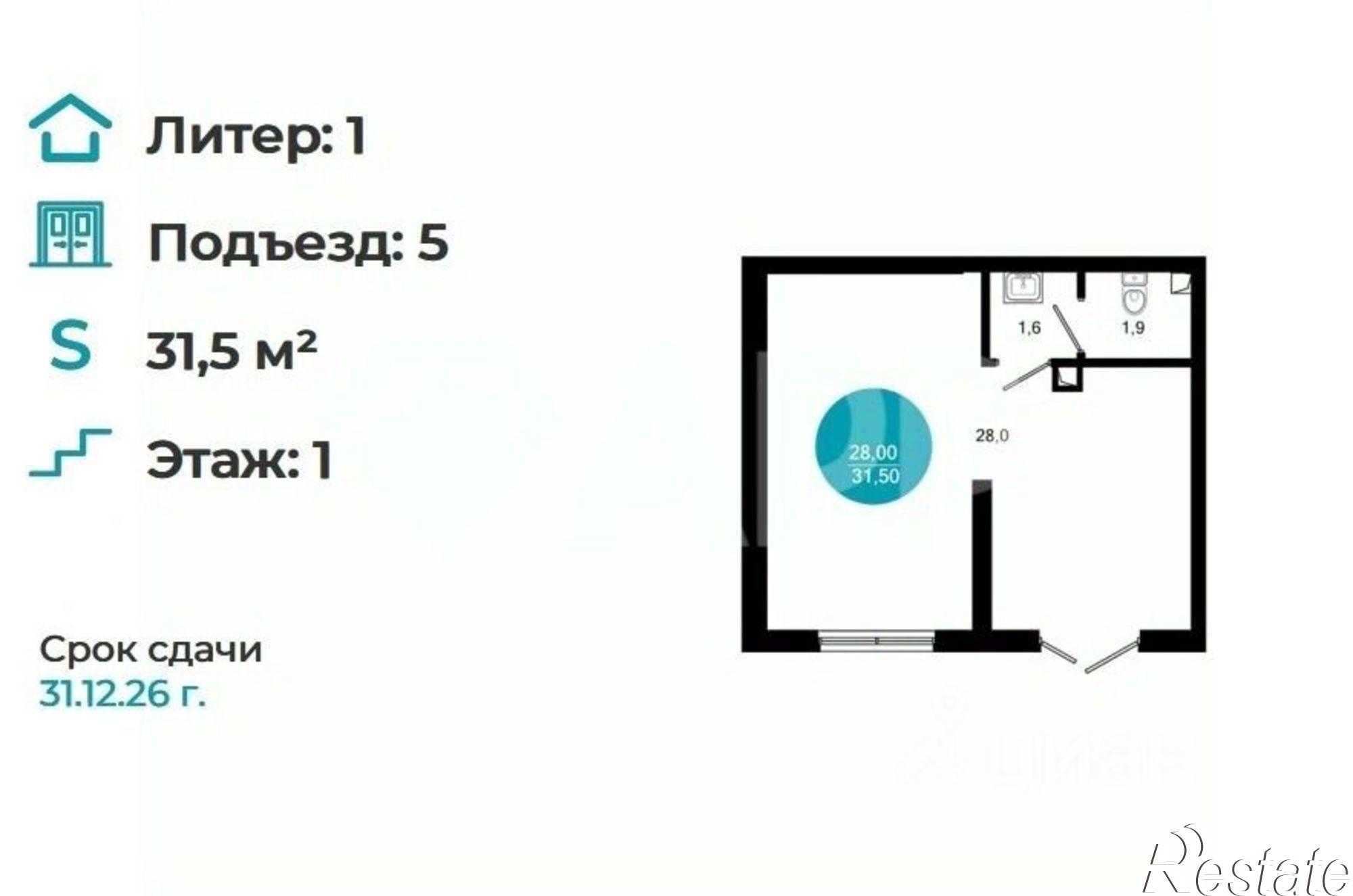 Купить торговое помещение за 6 184 500 рублей на ул Куникова, 49