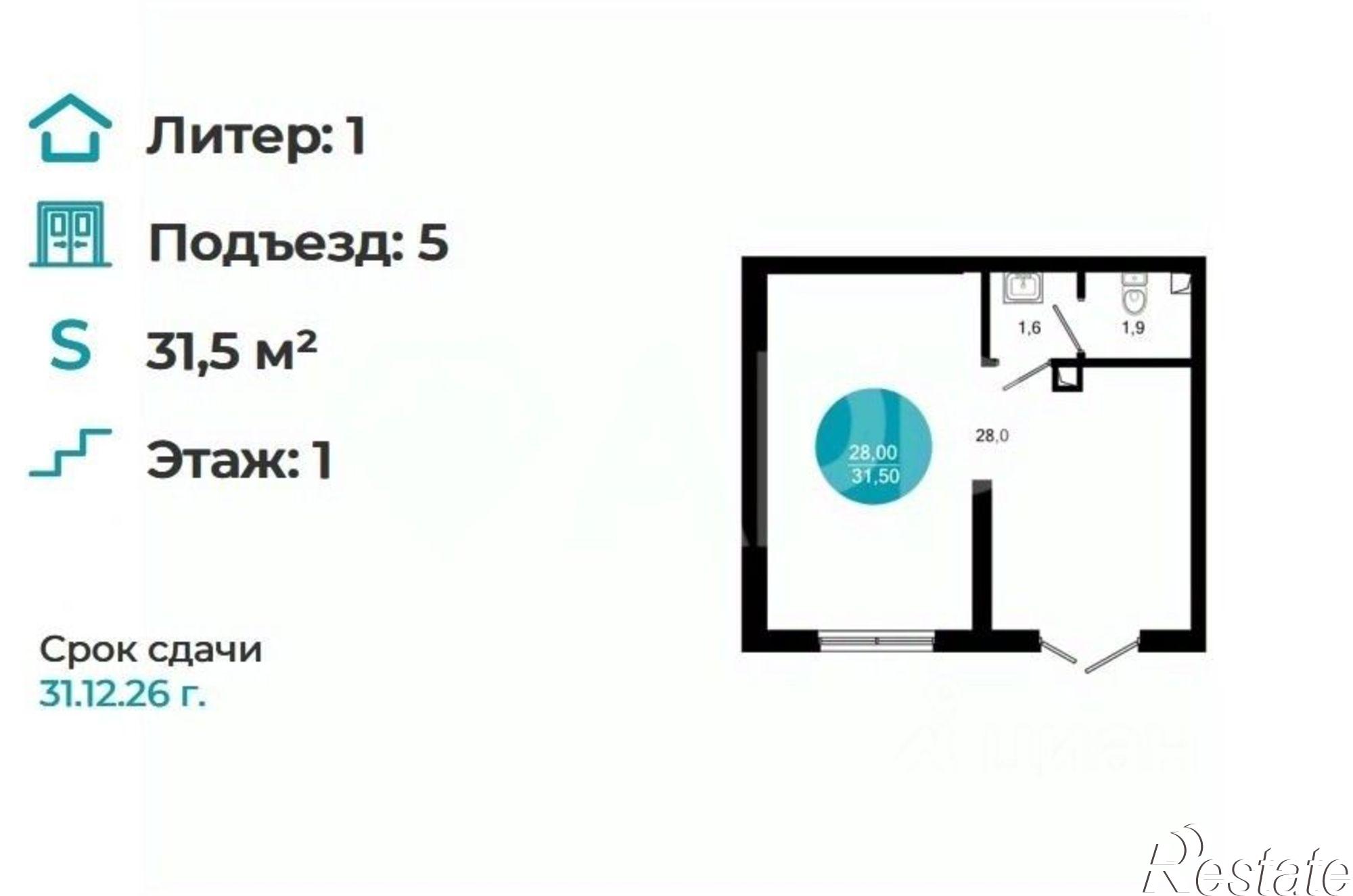 Купить торговое помещение за 6 184 500 рублей на ул Куникова, 49