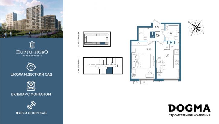 1-комн квартира в новом доме Российская Федерация, Краснодарский край, г.о. город Новороссийск, г Новороссийск, тер. Цемдолина, пер Северный, з/у 3