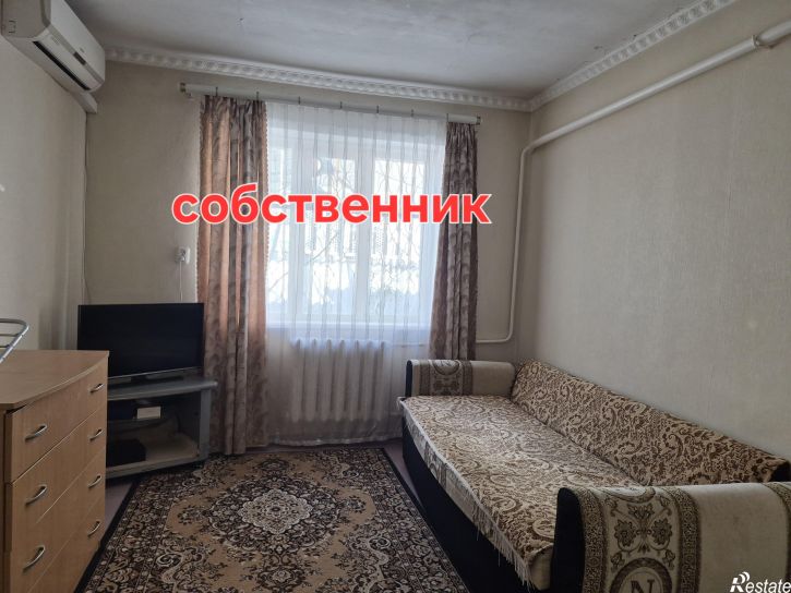 Коттедж/дом Алтайская