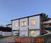 коттедж 171 кв м Васильевка, ул Енисейская , 4