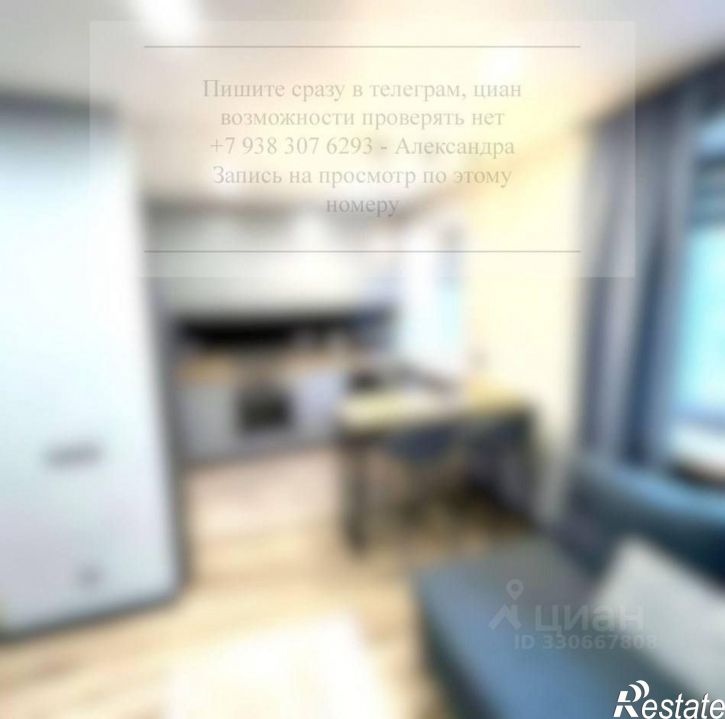 1-комн квартира улица Карла Маркса, 37,  д. 37