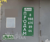 31 кв м улица Революции 1905 года, 191