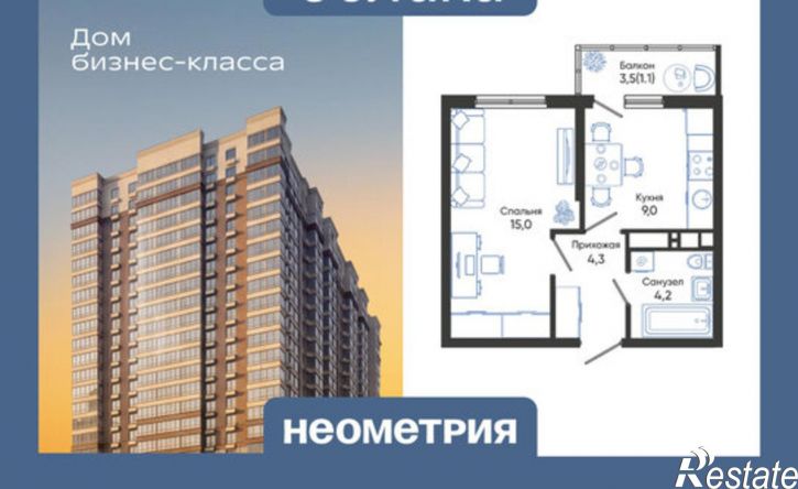 1-комн квартира в новом доме ул Куникова, 47Д,  д. 47Д