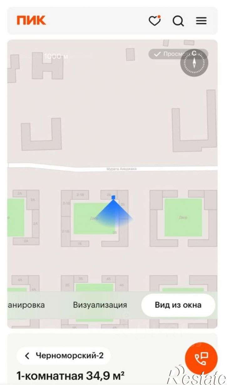 1-комн квартира улица Мурата Ахеджака, 5 к1,  д. 5 к1