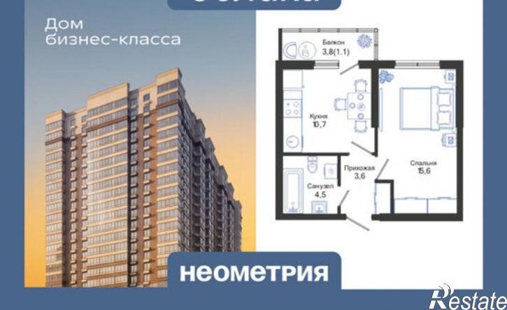 1-комн квартира в новом доме ул Куникова, 47Д,  д. 47Д