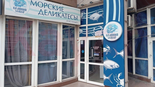 Продажа помещения Ленина проспект