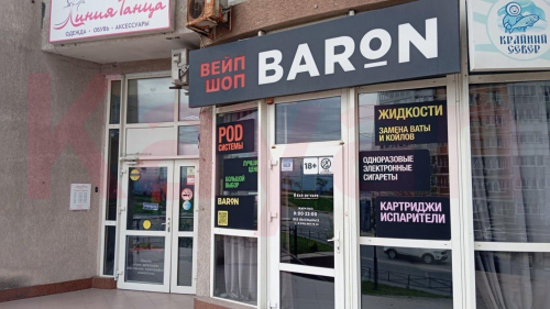 Продажа помещения Ленина проспект