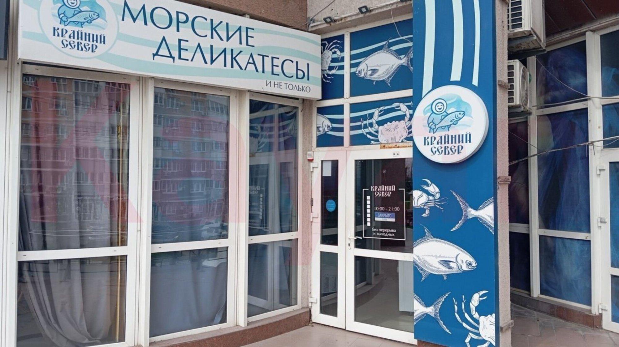 Купить торговое помещение за 25 000 000 рублей на Ленина проспект